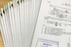 香港公司海外之營利可豁免  注冊香港公司利得稅之利！